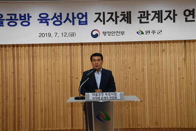 전국마을공방사업우수사례현장토론회(8).JPG
