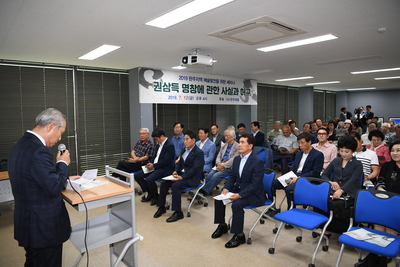 2019완주발전세미나(1).JPG