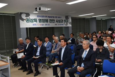 2019완주발전세미나(8).JPG