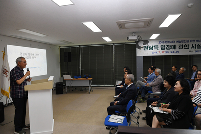 2019완주발전세미나(9).JPG