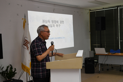 2019완주발전세미나(10).JPG