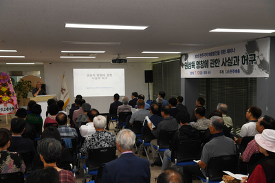 2019완주발전세미나(11).JPG