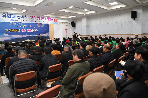 구이면 연초방문 (71).JPG
