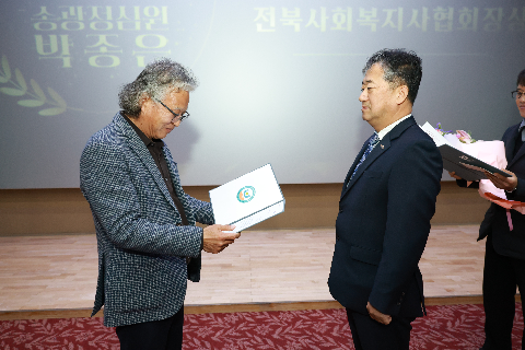 사회복지사협회 역량강화 성과보고회 (17).JPG