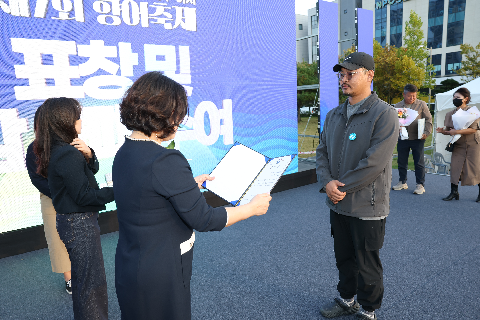 제7회 향어축제 및 수산문 소비촉진 행사 개막식 (24).JPG