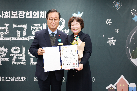 이서면 지역사회보장협의체 성과보고회 (14).JPG