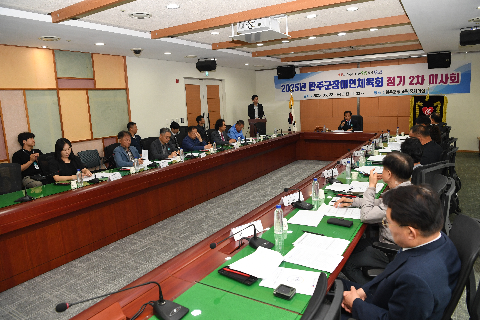 완주군 장애인체육회 이사회 (2).JPG