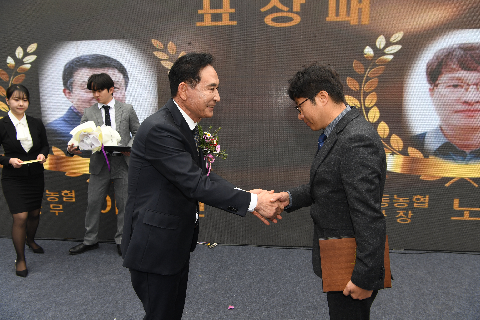 봉동농협종합청사 준공식 (41).JPG