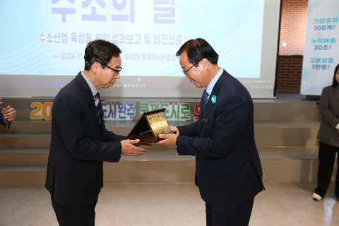 『수소의 날』수소산업 육성을 위한 비전 선포식 (9).JPG