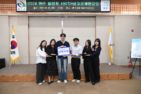 챌린지 100도씨 성과공유 한마당 (54).JPG
