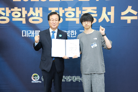 애향장학금 장학증서 전달식 (149).JPG