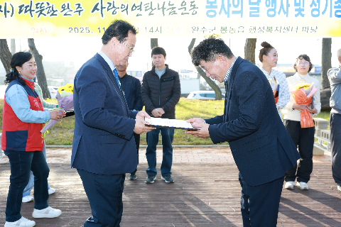 따뜻한완주 사랑의 연탄나눔운동 봉사의날 행사 (29).JPG
