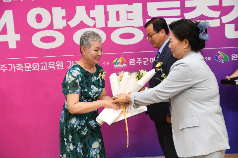 양성평등주간 기념행사 (17).JPG