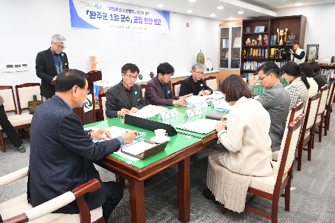 1일 군수 위촉식 (17).JPG