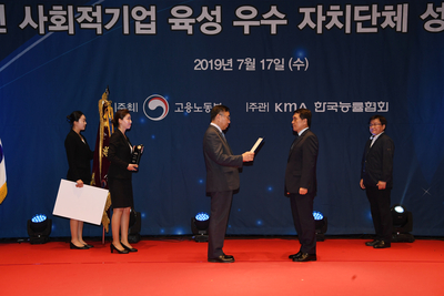 전국사회적기업육성우수지자체시상식(7).JPG