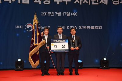 전국사회적기업육성우수지자체시상식(12).JPG