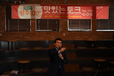 챌린지100도맛있는토크(8).JPG