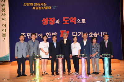 (사)완주군자원봉사센터현판식및출범식(43).JPG