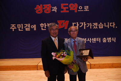 (사)완주군자원봉사센터현판식및출범식(21)사본.jpg