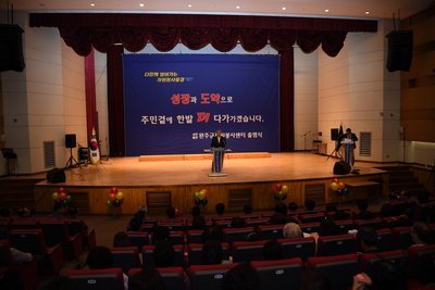 (사)완주군자원봉사센터현판식및출범식(28).JPG