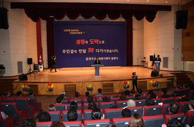 (사)완주군자원봉사센터현판식및출범식(33)사본.jpg