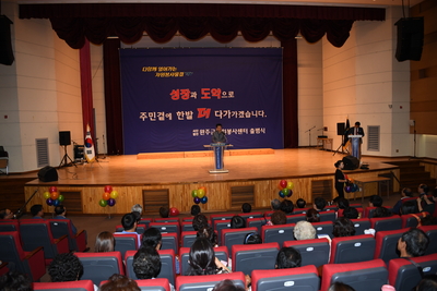 (사)완주군자원봉사센터현판식및출범식(34).JPG