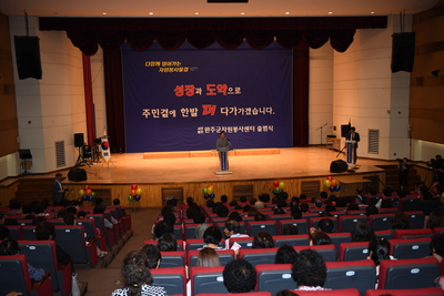 (사)완주군자원봉사센터현판식및출범식(35).JPG