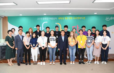 여름방학대학생청년인턴오리엔테이션(47)사본.jpg