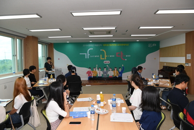 여름방학대학생청년인턴오리엔테이션(1).JPG