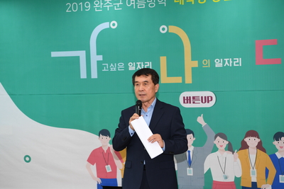 여름방학대학생청년인턴오리엔테이션(5).JPG