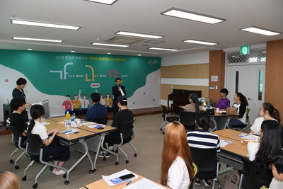 여름방학대학생청년인턴오리엔테이션(9).JPG