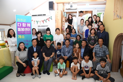 비봉다함께돌봄센터개소식(16).JPG