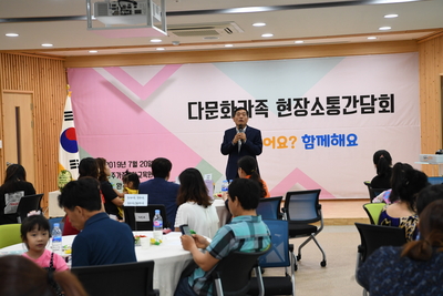 다문화가족소통간담회(3).JPG