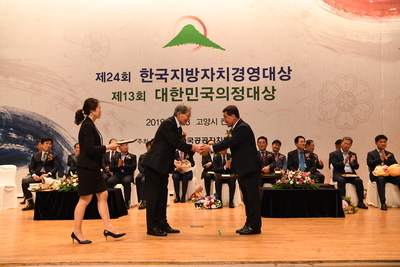 한국지방자치경영대상시상식(1).JPG