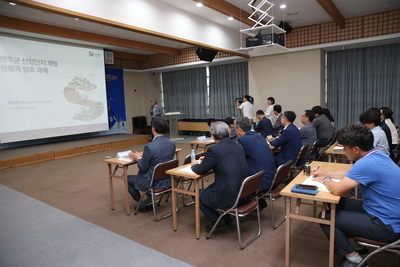 완주군산업단지활성화연구용역전문가포럼(8).JPG