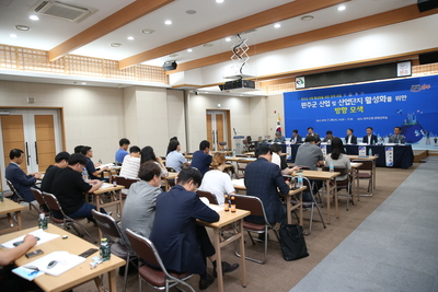 완주군산업단지활성화연구용역전문가포럼(19).JPG