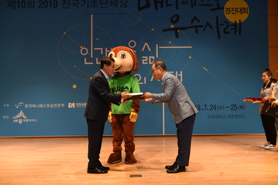 매니페스토우수사례경진대회(2).JPG