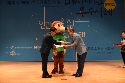 매니페스토우수사례경진대회(3).JPG
