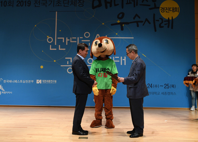매니페스토우수사례경진대회(5).JPG
