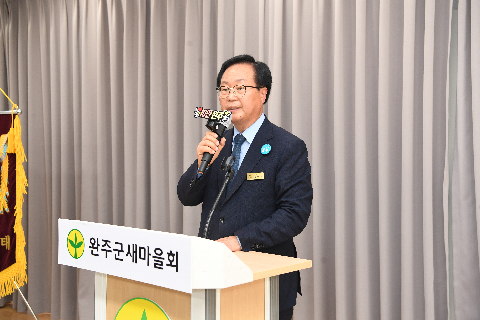 새마을회관 작은 도서관 개관식 (7).JPG