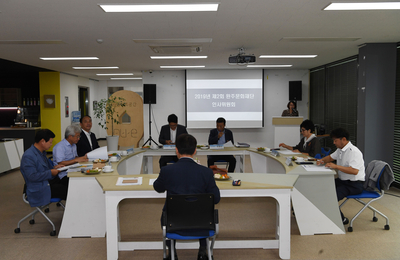 완주문화재단제2회인사위원회(1)사본.jpg