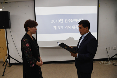 완주문화재단제2회인사위원회(8).JPG