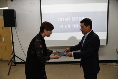 완주문화재단제2회인사위원회(9).JPG
