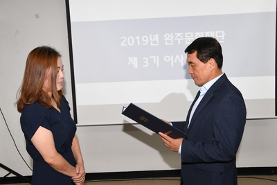 완주문화재단제2회인사위원회(11).JPG
