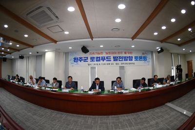 완주로컬푸드경쟁력강화방안토론회(15).JPG