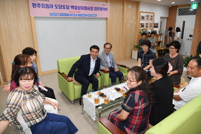 완주으뜸이도담도담백일상지원사업업무협약식(1).JPG