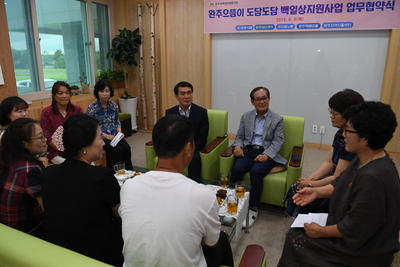 완주으뜸이도담도담백일상지원사업업무협약식(7).JPG