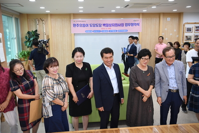완주으뜸이도담도담백일상지원사업업무협약식(25).JPG