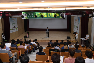 완주군소상공인협회발대식(10).JPG