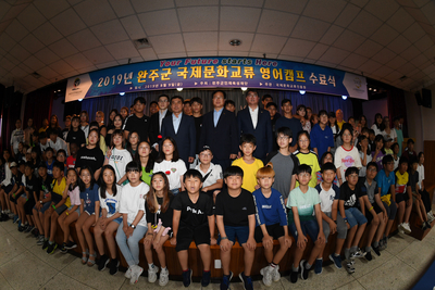 완주군영어캠프수료식(51).JPG